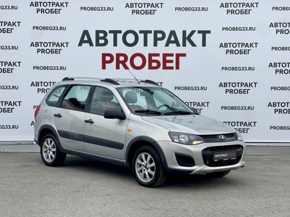 Lada (ВАЗ) Kalina II с пробегом 2015 года, цена 500 000 рублей, 78000 км, универсал, Автокод Объявления