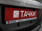 Honda Freed I Иркутск  - изображение 45