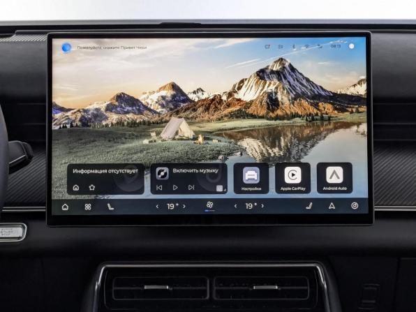 Chery Tiggo 9 I с пробегом 2024 года, цена 3 475 000 рублей, 14900 км, внедорожник, Автокод Объявления