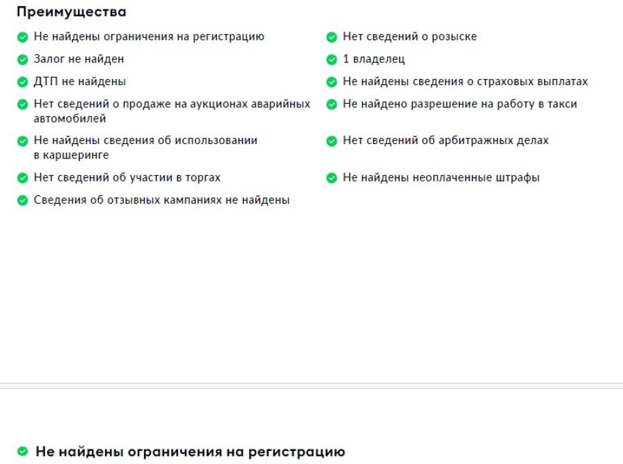 Belgee X50 Москва  - изображение 2