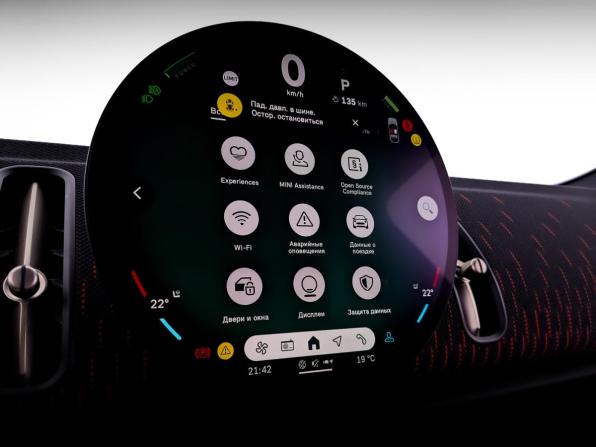 Mini Countryman III с пробегом 2024 года, цена 5 995 000 рублей, 36405 км, внедорожник, Автокод Объявления