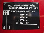 Kia Ceed III Тольятти  - изображение 34
