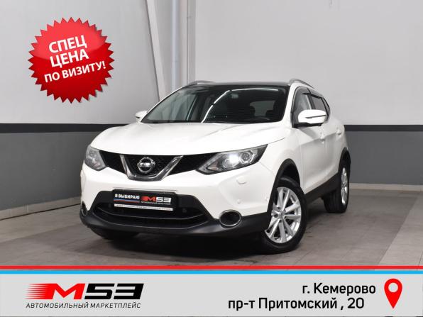 Nissan Qashqai II с пробегом 2017 года, цена 1 869 999 рублей, 75707 км, внедорожник, Автокод Объявления