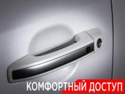 Kia Mohave I Рестайлинг 2 Москва  - изображение 54