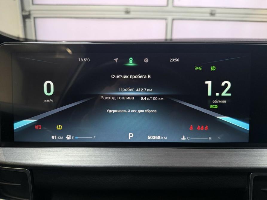 Chery Tiggo 7 Pro Max I Тверь  - изображение 25