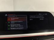 BMW Z4 III (G29) Санкт-Петербург  - изображение 80