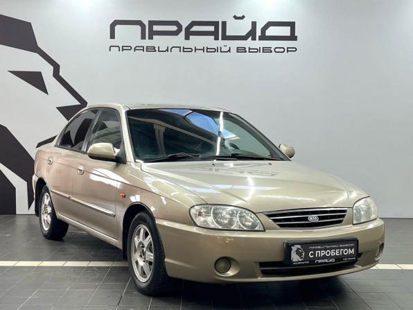 Kia Spectra I Рестайлинг 2 с пробегом 2008 года, цена 419 900 рублей, 268184 км, седан, Автокод Объявления
