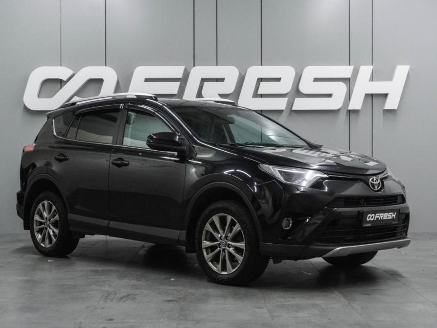 Toyota RAV4 IV (XA40) Рестайлинг Воронеж  - изображение 1