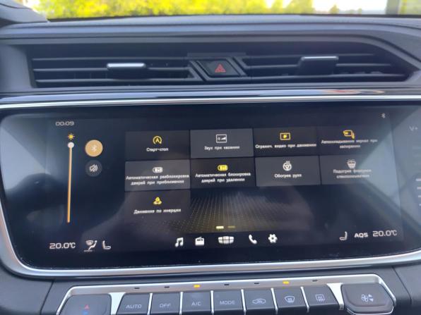 Geely Atlas Pro с пробегом 2024 года, цена 2 340 000 рублей, 40459 км, внедорожник, Автокод Объявления