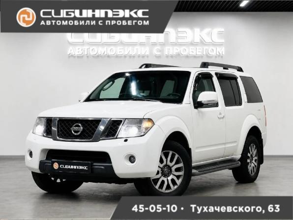 Nissan Pathfinder III Рестайлинг с пробегом 2011 года, цена 1 445 000 рублей, 330000 км, внедорожник, Автокод Объявления