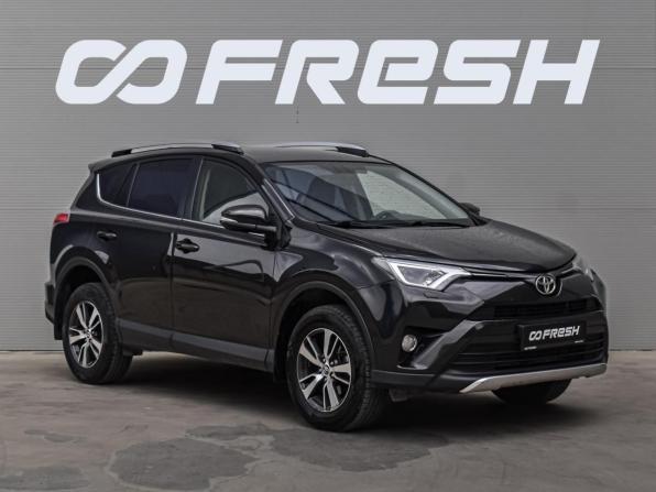 Toyota RAV4 IV (XA40) Рестайлинг с пробегом 2016 года, цена 2 190 000 рублей, 157501 км, внедорожник, Автокод Объявления
