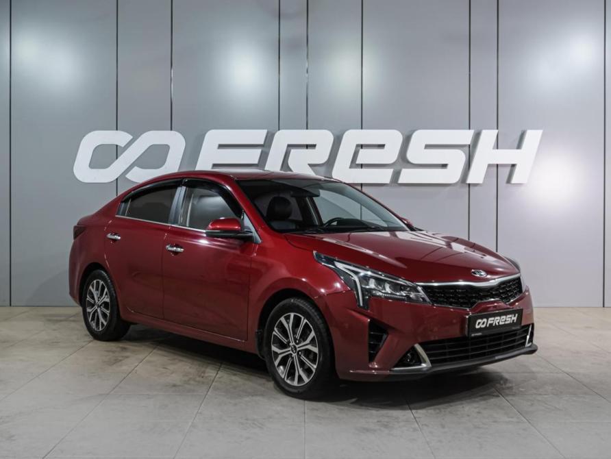 Kia Rio IV Рестайлинг Воронеж  - изображение 1