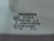 Changan CS55 Plus II Волгоград  - изображение 53