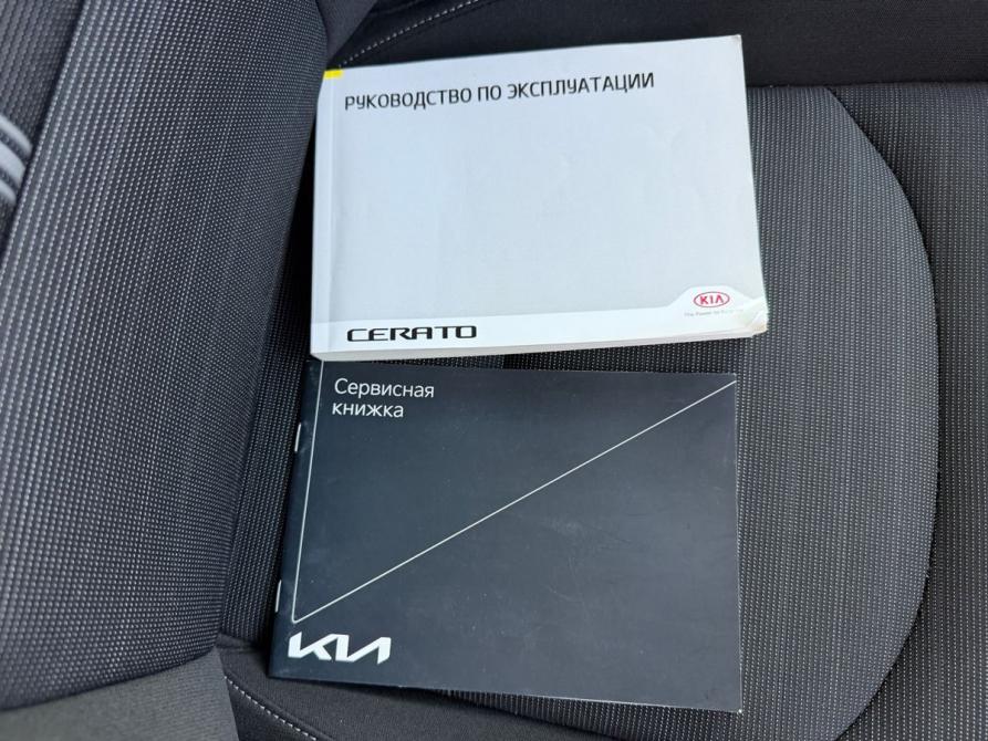 Kia Cerato IV Таганрог  - изображение 40