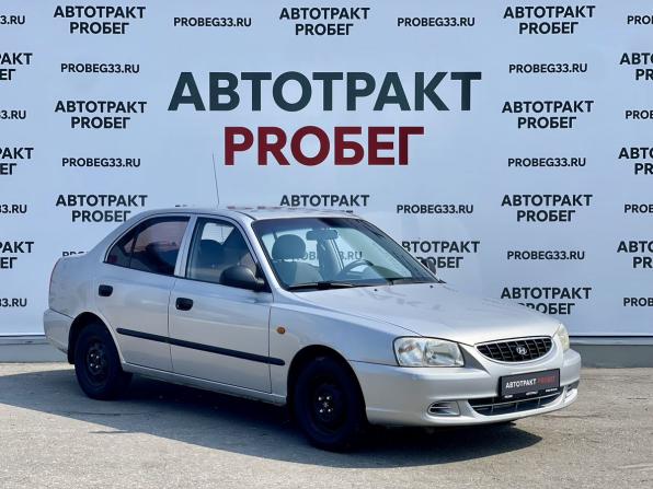 Hyundai Accent II с пробегом 2006 года, цена 395 000 рублей, 146257 км, седан, Автокод Объявления