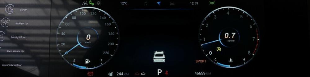 Chery Arrizo 8 Москва  - изображение 6
