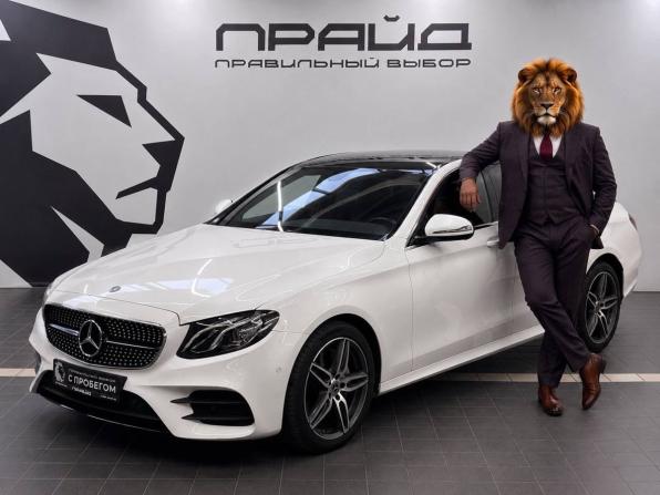 Mercedes-Benz E-Класс V (W213 S213 C238) Рестайлинг с пробегом 2020 года, цена 3 849 900 рублей, 141537 км, седан, Автокод Объявления