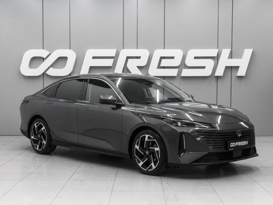 Changan Lamore Ростов-на-Дону  - изображение 1