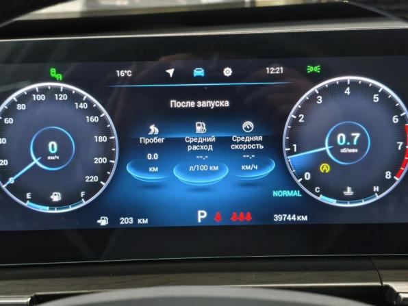 Chery Tiggo 8 Pro Max I Рестайлинг с пробегом 2024 года, цена 2 585 000 рублей, 39743 км, внедорожник, Автокод Объявления
