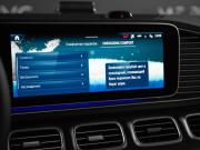 Mercedes-Benz GLE II (V167) Рестайлинг Москва  - изображение 46