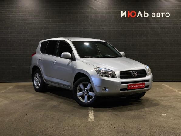 Toyota RAV4 III (XA30) с пробегом 2006 года, цена 1 149 000 рублей, 172153 км, внедорожник, Автокод Объявления