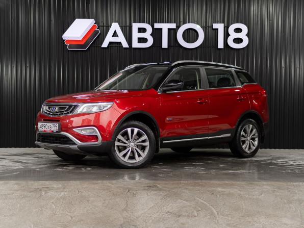 Geely Atlas I с пробегом 2020 года, цена 2 050 000 рублей, 48460 км, внедорожник, Автокод Объявления