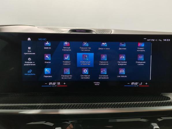 BMW X5 M III (F95) Рестайлинг с пробегом 2024 года, цена 15 999 000 рублей, 11746 км, внедорожник, Автокод Объявления