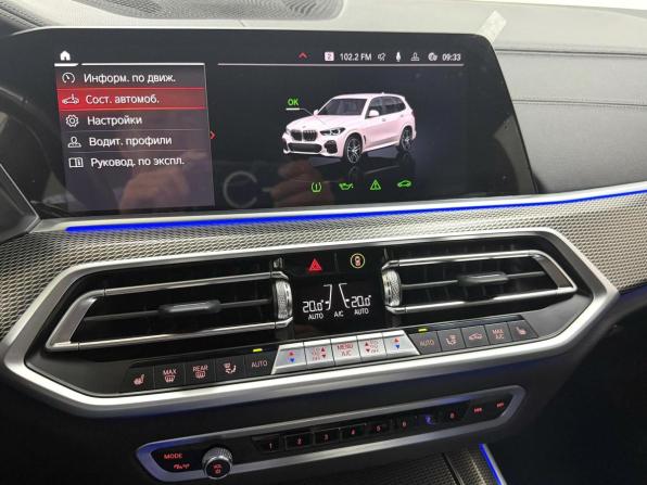 BMW X5 IV (G05/G18) с пробегом 2022 года, цена 9 095 000 рублей, 75633 км, внедорожник, Автокод Объявления