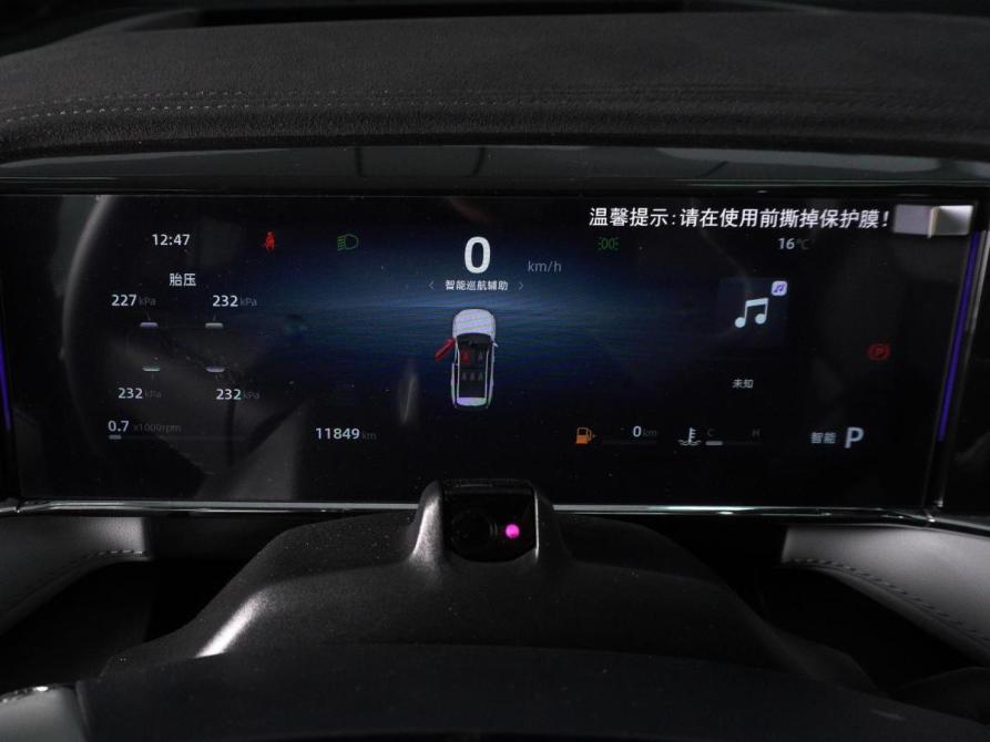 Geely Boyue L II Минеральные Воды  - изображение 18