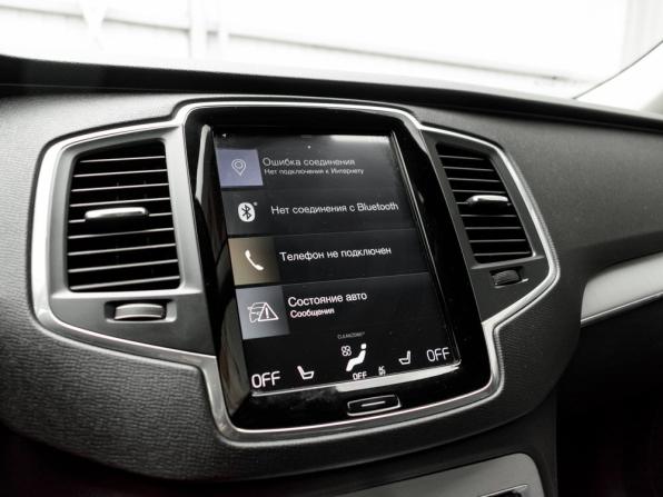Volvo XC90 II Рестайлинг 1 с пробегом 2019 года, цена 3 550 000 рублей, 146369 км, внедорожник, Автокод Объявления