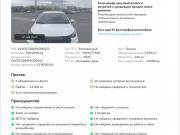 Omoda S5 Волгоград  - изображение 42