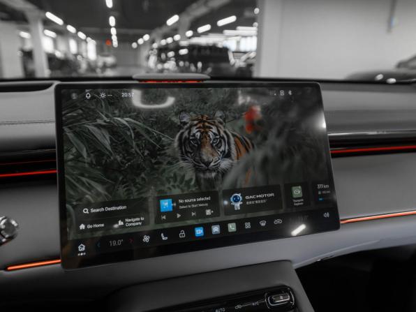 GAC Trumpchi S7 I Рестайлинг с пробегом 2026 года, цена 5 250 000 рублей, 50 км, внедорожник, Автокод Объявления