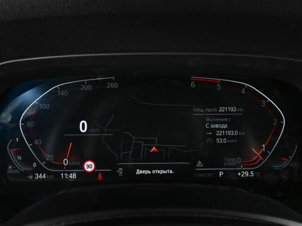 BMW X5 IV (G05/G18) с пробегом 2019 года, цена 5 419 000 рублей, 221193 км, внедорожник, Автокод Объявления