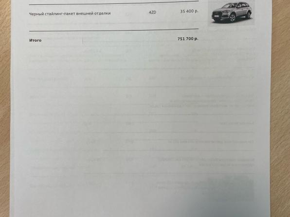 Audi Q7 II (4M) Рестайлинг с пробегом 2021 года, цена 4 433 000 рублей, 237810 км, внедорожник, Автокод Объявления