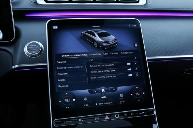 Mercedes-Benz S-Класс VII (W223) с пробегом 2021 года, цена 14 995 000 рублей, 15739 км, седан, Автокод Объявления