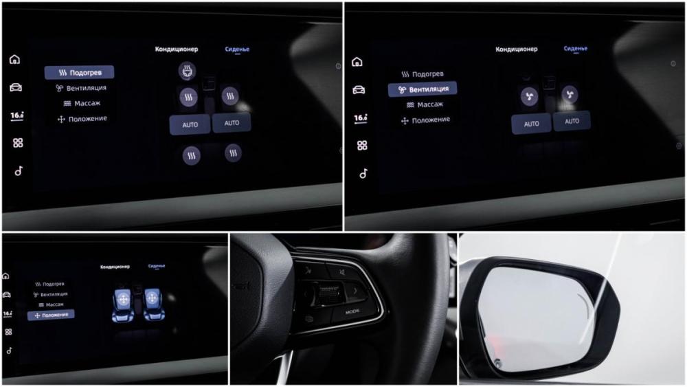 Geely Monjaro I Рестайлинг Москва  - изображение 23