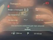 Exeed TXL I Рестайлинг Нижний Новгород  - изображение 59