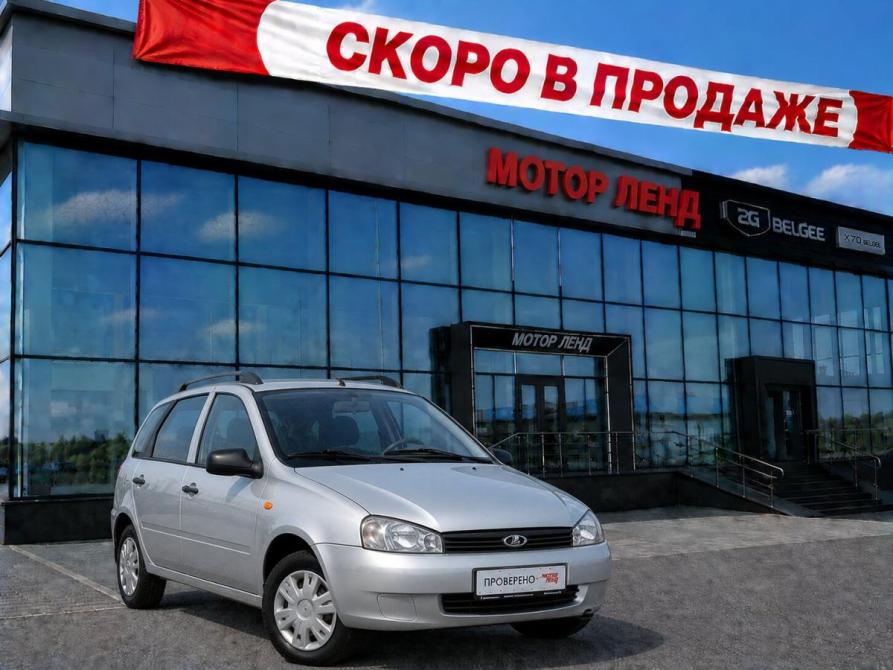 Lada (ВАЗ) Kalina I Воронеж  - изображение 1