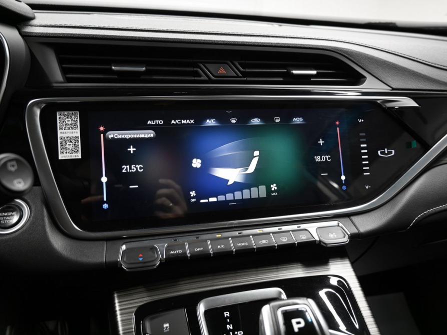 Geely Atlas Pro Тверь  - изображение 16