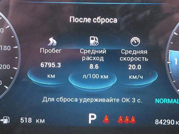 Chery Tiggo 8 Pro Max I Рестайлинг с пробегом 2024 года, цена 2 299 999 рублей, 84289 км, внедорожник, Автокод Объявления