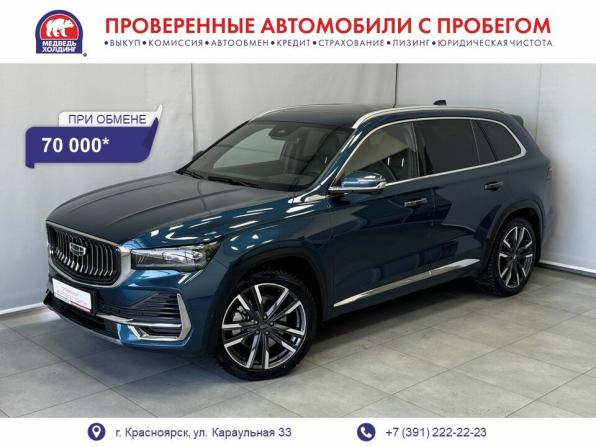 Geely Monjaro I с пробегом 2023 года, цена 3 095 000 рублей, 75728 км, внедорожник, Автокод Объявления