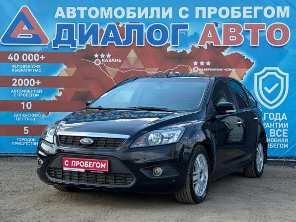Ford Focus II Рестайлинг с пробегом 2008 года, цена 530 000 рублей, 260000 км, хэтчбек, Автокод Объявления