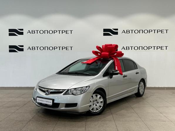 Honda Civic VIII с пробегом 2008 года, цена 529 000 рублей, 271801 км, седан, Автокод Объявления