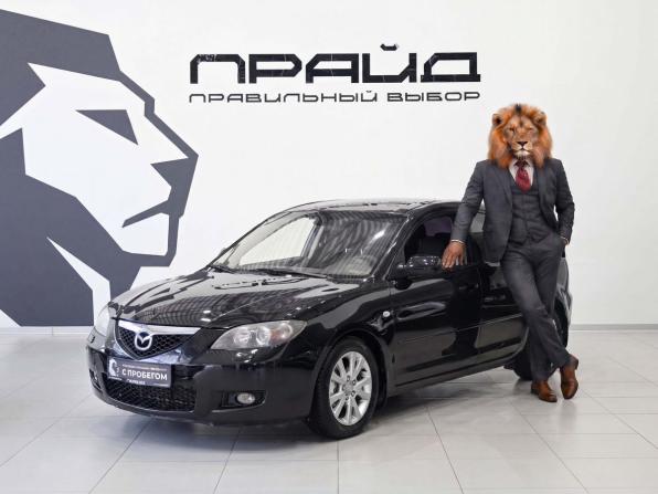 Mazda 3 I (BK) Рестайлинг с пробегом 2007 года, цена 599 900 рублей, 177523 км, седан, Автокод Объявления