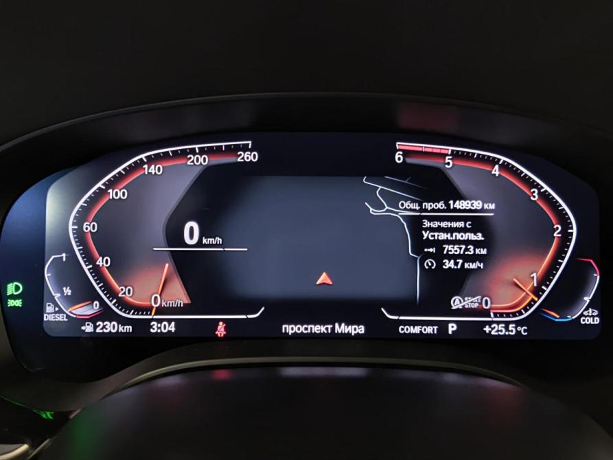 BMW 5 серии VII (G30/G31/G38) Рестайлинг Казань  - изображение 16
