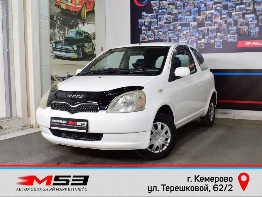Toyota Vitz I (P10) Кемерово  - изображение 1