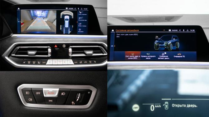 BMW X7 I (G07) с пробегом 2021 года, цена 8 790 000 рублей, 45814 км, внедорожник, Автокод Объявления
