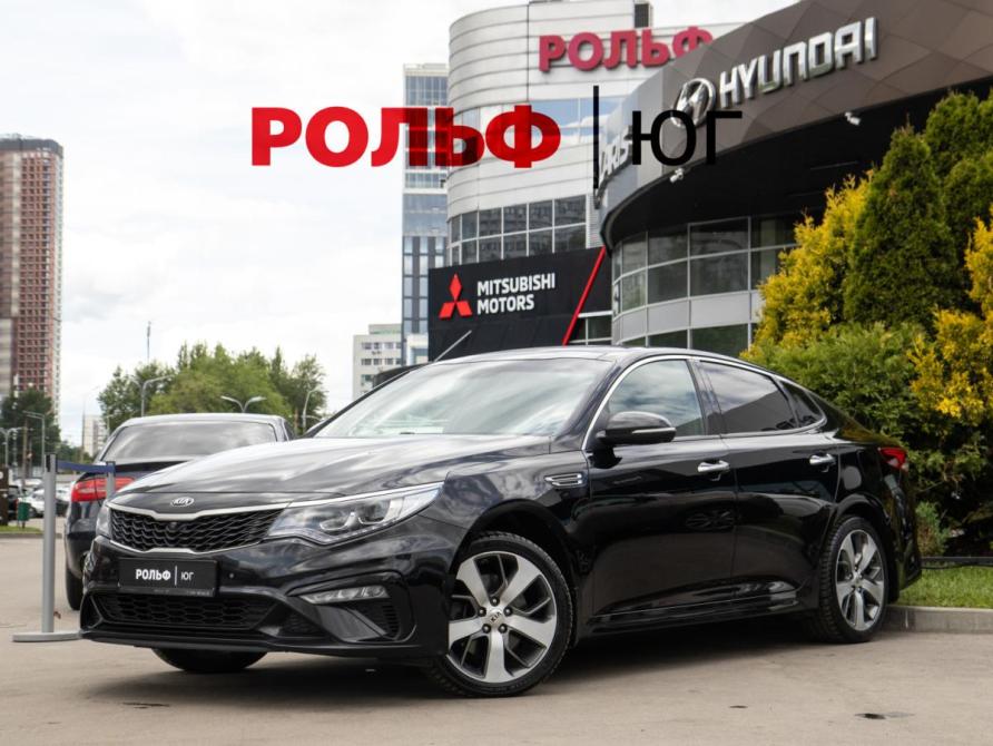 Kia Optima IV Москва  - изображение 1