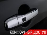 Ford Explorer V Рестайлинг 2 Москва  - изображение 50
