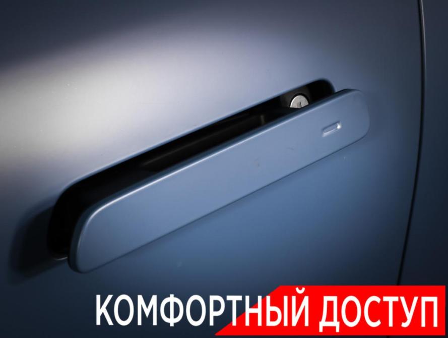 Li Auto (Lixiang) L7 I Москва  - изображение 25